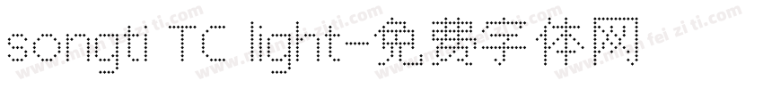 songti TC light字体转换